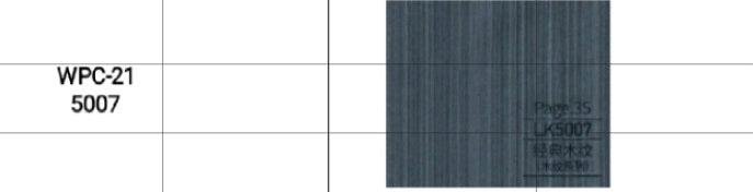 Wall panel wpc